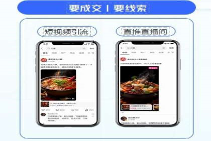 百度关键词推广费用透明化背后的故事及成功案例