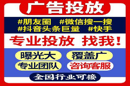抖音信息流广告的创意元素与制作技巧探讨